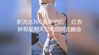 被男友开发调教而成的泰国群P女王「unicorn_2808」OF私拍 洗浴店开包厢模仿技师服务把客人坐射了