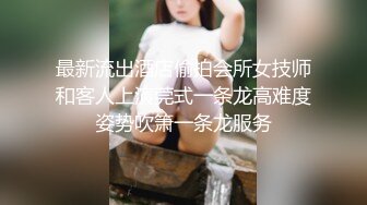 台大 張X筑TWTP 大神潜入台北女中偷拍几位女神级小姐姐的极品美鲍鱼