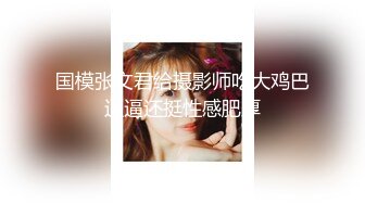 ☀️高挑性感女神☀️“所以你天天泡健身房把屁股练那么大就是为了让男人操你的时候更过瘾吗？”颜射翘臀健身教练 (3)