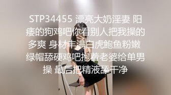 骚劲十足气质美少妇！舔着大屌求操！黑丝白皙美腿，被舔逼很享受，3小时各种花样，爆操骚穴高潮