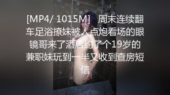 [MP4]极品车模全程露脸被纹身大哥狂干，黑丝情趣深喉大鸡巴样子好骚啊，被大哥各种体位爆草抽插，骚逼都给干肿了