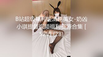 城中村沟厕 小美女后蹲式尿尿 菊花都被JJ干翻了