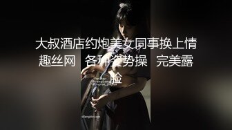 麻豆传媒 MDSR0003-2 性婚姻生活 EP2 模糊的感情界定