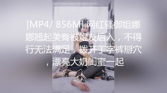 【窈窕尤物新人】小奈佳 极品白丝情趣护士装 婀娜身材凹凸有致鲜嫩白虎 欲血沸腾淫技 落地窗前露出爆艹内射