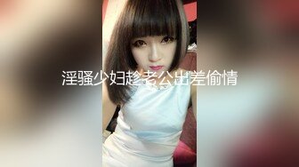 [MP4]STP32644 放浪传媒 FX0008 痴汉导演胁迫奸淫巨乳助理 姚宛儿 VIP0600