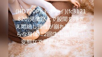 【超正点女神】桥本香菜 出轨日记3 瑜伽姐姐在醉酒丈夫面前无套做爱 诱人曼妙曲线 羞耻开档肉棒抽插 淫浆泛滥榨精飙射