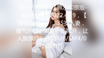 [MP4]STP28887 ?淫娃御姐? 窈窕身材170cm大长腿车模女神▌淑怡▌世界杯之男同事性福时刻 抚媚淫态抽射蜜壶 顶宫爆射中出 VIP0600