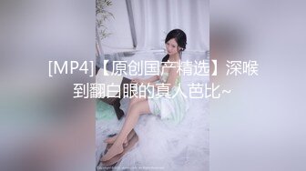 国产AV 精东影业 JD106 女子凌辱学院奈奈篇