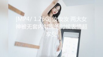 【新片速遞】&nbsp;&nbsp;漂亮小美眉 好舒服啊 身材娇小 被超大洋吊无套输出 简单粗暴 不停抽搐 爽叫连连 操的一脸享受满足的小表情 [316MB/MP4/08:50]