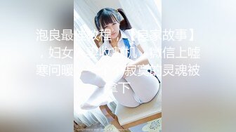 2024年，【JVID国模私拍】，新婚初夜的高潮，【伊法】极品美乳模特，超清画质佳作，推荐！