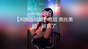 蜜桃影像PME234女修车工修缮客户的大鸡巴