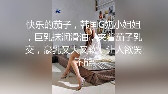 风骚的女友露脸洗干净了让小哥调教，全程露脸揉奶玩逼自己抠的满手淫水，69口交大鸡巴，激情上位无套抽插