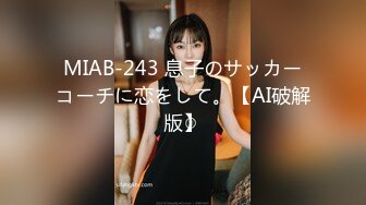 【全網首發】【國產原創AV巨作】【麻豆傳媒】MSD128 美足癡女的 陽 痿 療程 阿蛇姐姐(欣怡 緋麗)主演 國語中字 1080P高清原版