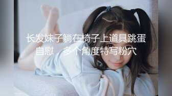 格格骚到骨子里喜欢熟女必看