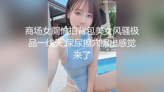 穿着高跟的纹身美妖