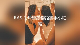 【新速片遞】 【AI明星换脸】 AI-《英雄联盟》美女主持人 余霜 50分钟长片完整版！[1,002.53M/MP4/00:50:20]