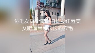 《顶级泄密秘无水速递》推特九头身反差婊万人追随超能电磁炉神教教主【奇怪的女人】电报群福利私拍~极品身材自慰啪啪微露脸 (2)