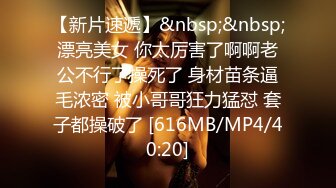 [MP4/ 748M] 超级女神颜宝，身材一级棒，胸部不下垂，活技巧好的很，一看就知道，最后啪啪做爱洗澡