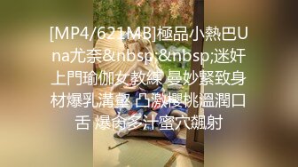 [MP4/ 907M] 青春活力美少女 麦当劳小腿袜兼职学妹 五官精致校花级小妹妹