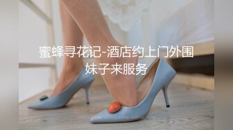 《最新众筹限定作品》人气清纯甜美女模【加加喵】大尺度私拍-绳缚助理的调教面试~开腿紧缚强制潮吹~抽搐短暂昏厥