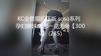 自录无水~性感尤物~天生媚骨~火爆回归~P1【蘸点蜜桃酱】舌功天下无敌~娇喘声酥麻~舔屏女神~模拟做爱【21V】 (5)