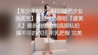 【年少不知少妇好??错把少女当成宝】极品爆奶御姐『虞美人』最新自慰啪啪高跟私拍 操不尽的疯狂 丰乳肥臀 完美露脸