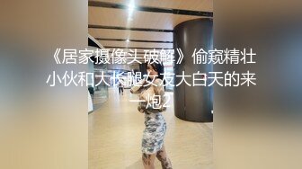 巨乳骚货女友自慰看完包射