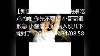 火力新团舞艺吧 笑笑 新晋顶胯小花旦 超细丁字裤，挡不住淘气的小骚B 定制漏B顶顶舞8期 (1)