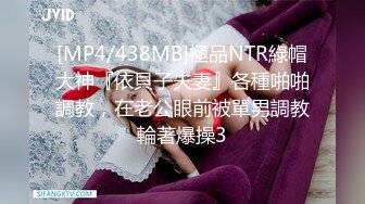 萝莉萌妹却非常骚单腿网袜丁字裤，揉捏爆乳脱下内裤，无毛逼逼抹上牛奶，跳蛋震动奇怪道具抽插，呻吟大叫嗲嗲很是诱人