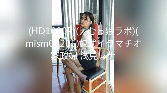 最新重磅 露脸才是王道 火爆网红大波反差骚女【波音姐】与纹身少年各种性爱谁能拒绝每天性瘾急不可耐的妹妹 (10)