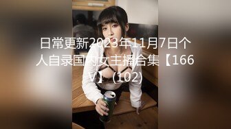 流出酒店偷拍气质短发骚妇幽会闺蜜老公开房偷情骚妇躺平享受老哥的漫游舌舔