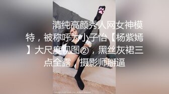 STP28021 爆乳御姐&nbsp;&nbsp;顶级超人气爆乳女神 ▌乐乐▌经典痴汉电车《尾行》侵犯女神 尾随强势后入肏弄尤物