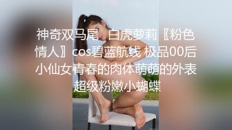 網戀豐滿大奶學生妹發給男友不雅視圖流出，文藝反差婊，發育真不錯13P+7V