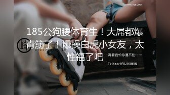 【源码录制】七彩主播【国服少女小怡-在职车模】6月7号-7月1号直播录播❄️顶级校花女神携闺蜜激情大秀❄️【64V】 (22)