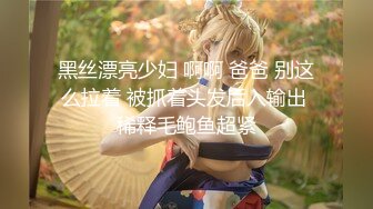 【新片速遞】&nbsp;&nbsp;2022.10.12，【无情的屌】，探花佳作不断，外围女神深夜来伴，抱起悬空暴插叫床声震天响[619MB/MP4/01:28:55]