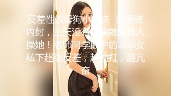 【足控绿帽狂喜】95后绿帽情侣美腿女王「汐梦瑶」付费资源 《绿帽情侣一起给单男口》公共更衣室露出3P约炮