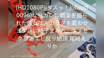 [MP4/149MB] 留学生长发漂亮美女喜欢老外男友大鸡巴的抽插