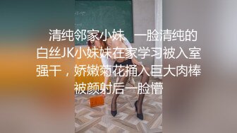 十月最新流出水上乐园更衣淋浴室偷拍❤️纹身妈妈和仙女颜值女儿淋浴Vs青春美胸学妹