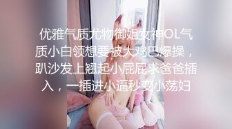 【新片速遞】 肉丝高跟 大奶漂亮少妇 好爽啊 好爽啊 不要停 啊啊啊 再用力一点 不是这样是这样 这样的母狗还害羞[80MB/MP4/01:07]