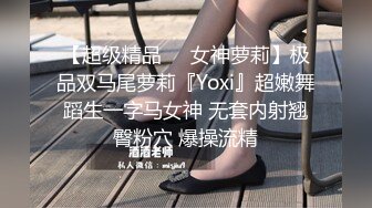 【新人推荐】巨乳女神牛仔裤露无毛骚穴自慰，呻吟不断