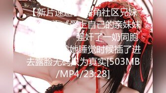 [MP4/ 507M] 新人下海甜美少女！和小男友激情操逼！骑乘位爆操紧致骚穴，抱着大屁股深插