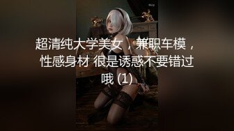 摄影师KK哥-E奶嫩模沈迪上位啪