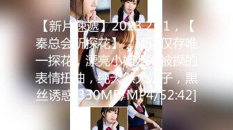 [MP4/518M]4/20最新 酒店摄像头偷拍胖哥午休和少妇女同事开房偷情啪啪VIP1196