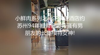 监控偷拍美女内衣模特酒店私拍全过程