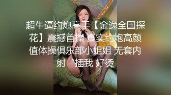 三王一后几个小伙轮干 极品颜值小镇药房售货员‘三个大鸡巴一起伺候你爽不爽啊