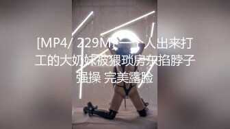 ★☆《3P视觉盛宴☀️私拍》★☆万人求档OnlyFans上流高颜气质女神【奥义】不雅私拍第二部☀️金主们的精盆泄欲器