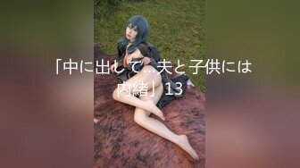 [MP4]【36D顶级美乳小姐姐】这奶子堪称完美，刚刮毛的小骚逼，换装诱惑，跳蛋塞逼假屌爆插，大JB撑爆小穴好爽浪叫