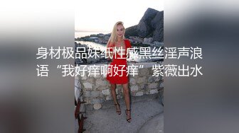 一字马清纯女孩，‘一会儿你姐姐过来吗’，嗯，过来干什么，‘过来让主人玩’，先射一发精液进妹妹嘴里！