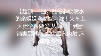 【NTR淫妻】大眼萌妹被男朋友拉着去参加换妻活动，被干得嗷嗷大叫，可爱性感淫乱共存，太刺激了 (4)