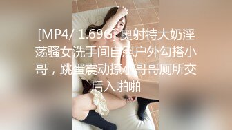 STP26623 胖哥哥双飞大战表姐表妹，颜值爆表花样百出，一会就缴枪了，姐姐还要自己自慰